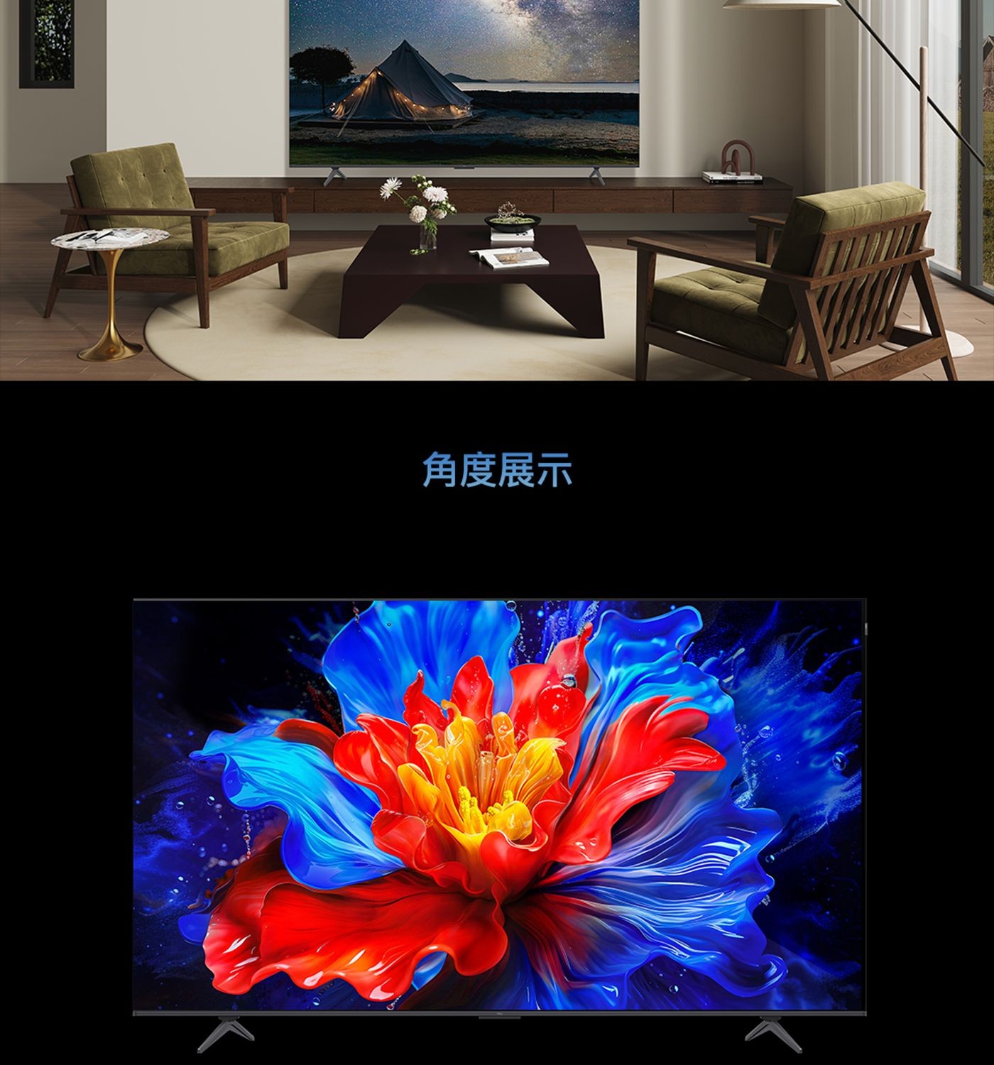 TCL 55吋 4K QLED Google TV 量子智能液晶顯示器 不含視訊盒 55P8K