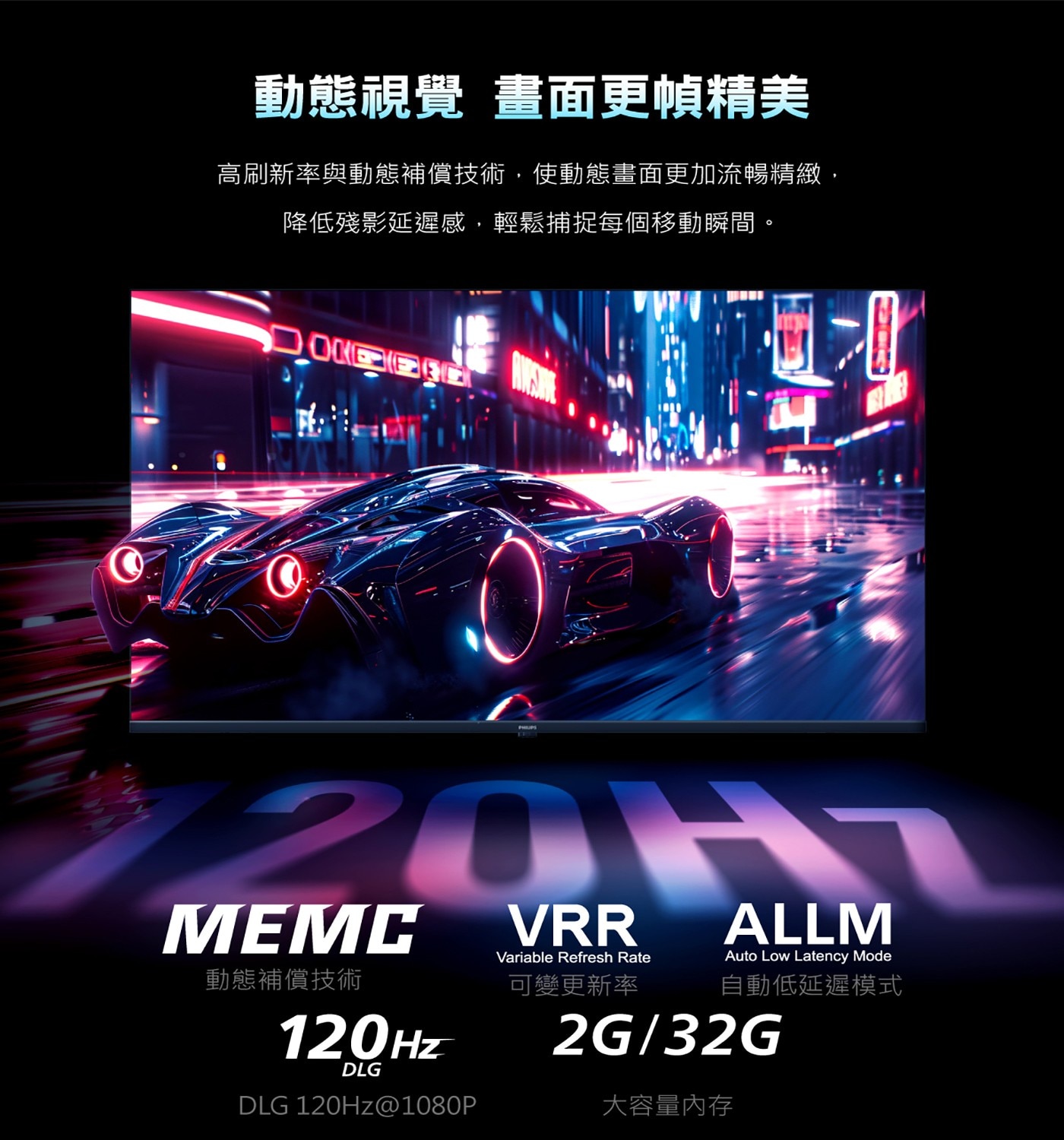 飛利浦 65吋 4K Google TV顯示器7.薄邊設計體驗最佳畫面