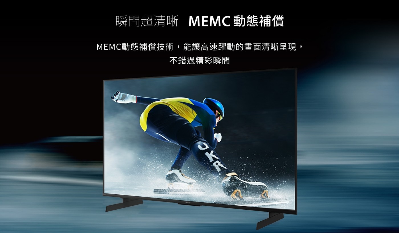 SHARP 4K QLED 144HZ 顯示器太陽能充電型藍牙語音遙控器