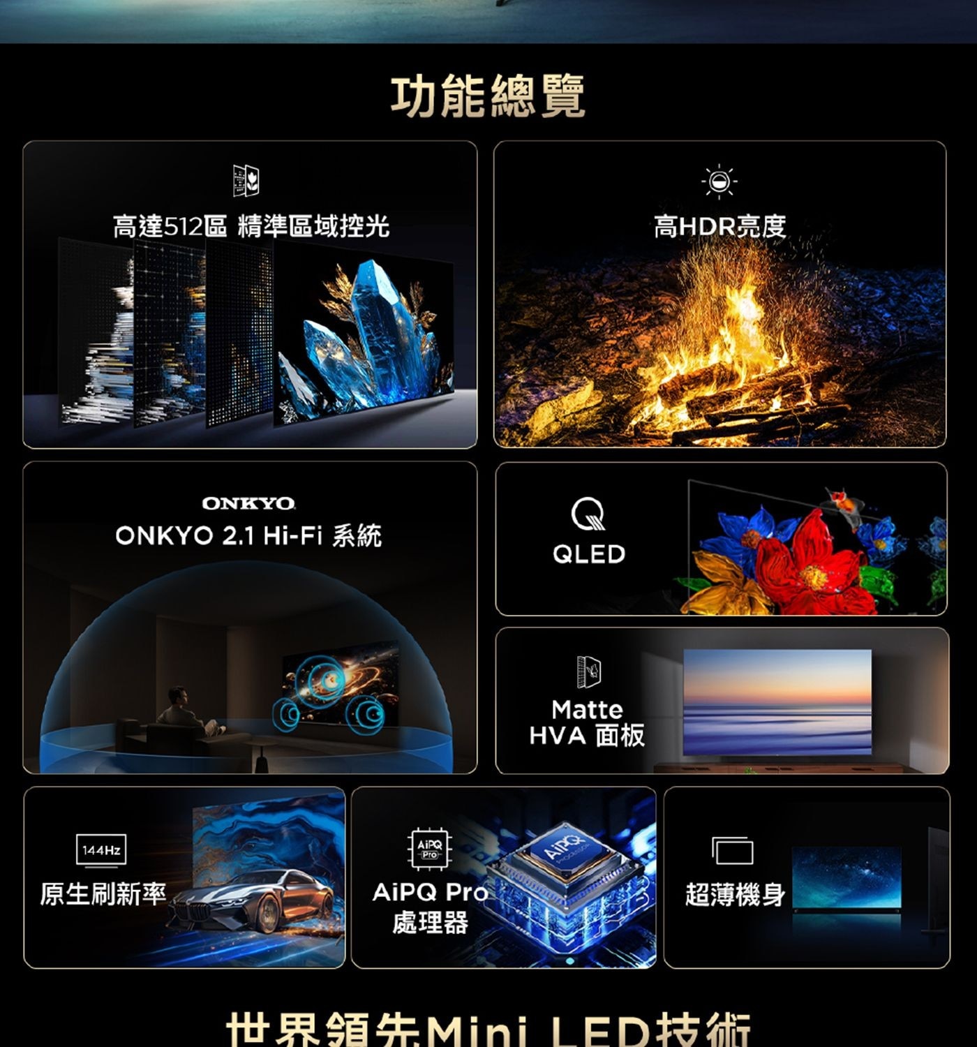 TCL 98吋 4K Mini LED Google TV 量子智能液晶顯示器 不含視訊盒 98C6K