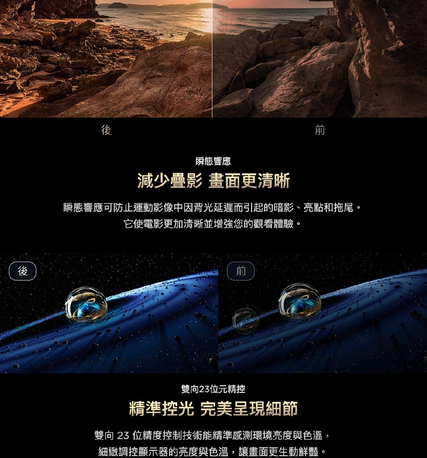 TCL 98吋 4K Mini LED Google TV 量子智能液晶顯示器 不含視訊盒 98C6K