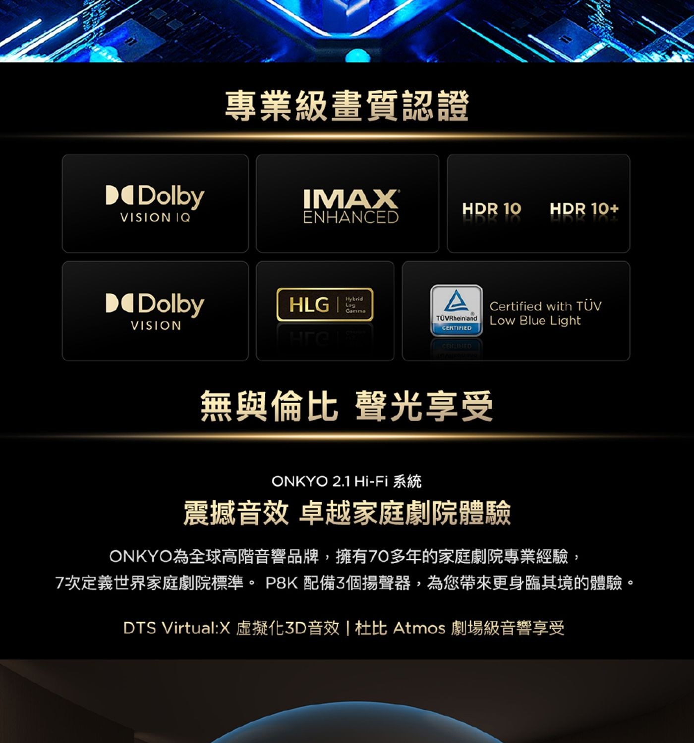 TCL 98吋 4K Mini LED Google TV 量子智能液晶顯示器 不含視訊盒 98C6K