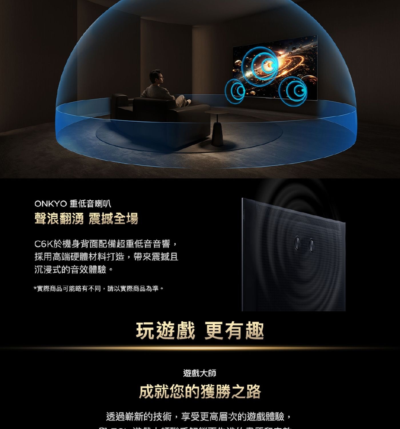 TCL 98吋 4K Mini LED Google TV 量子智能液晶顯示器 不含視訊盒 98C6K