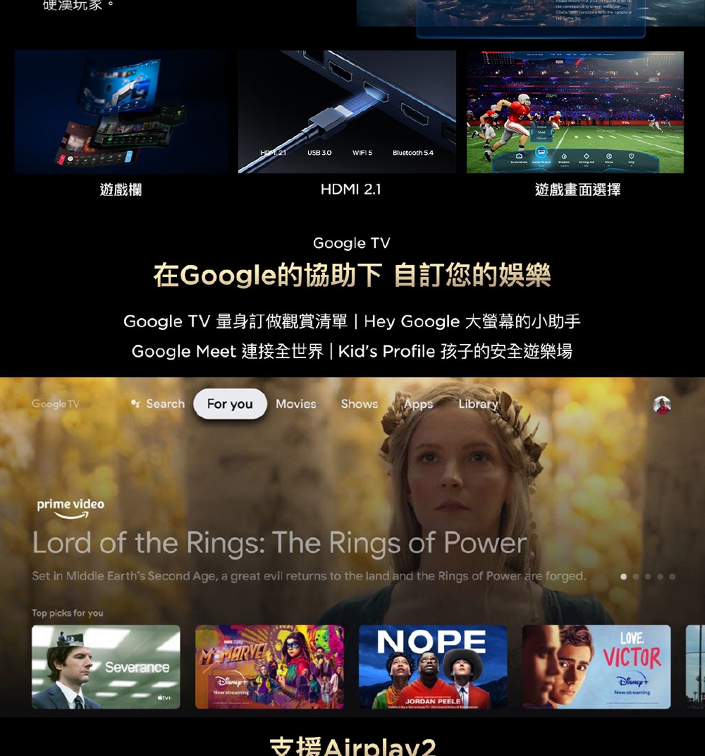 TCL 98吋 4K Mini LED Google TV 量子智能液晶顯示器 不含視訊盒 98C6K