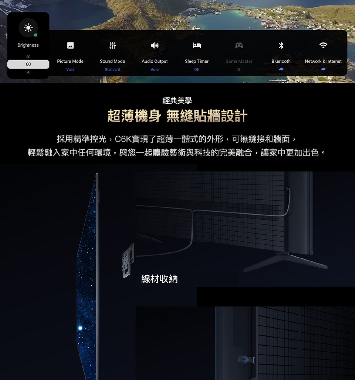 TCL 98吋 4K Mini LED Google TV 量子智能液晶顯示器 不含視訊盒 98C6K