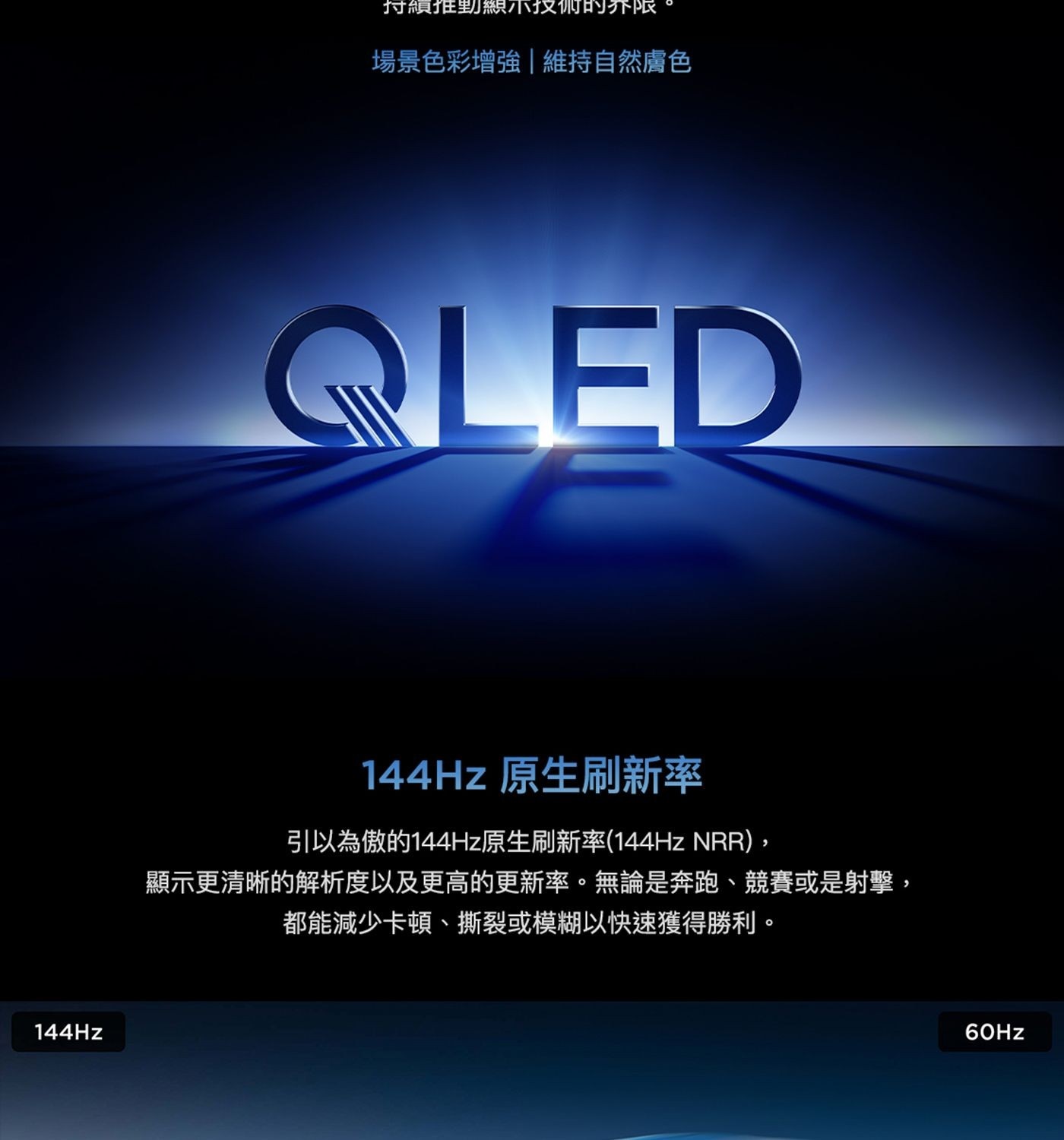 TCL 98吋 4K QLED Google TV 量子智能液晶顯示器 不含視訊盒 98P8K