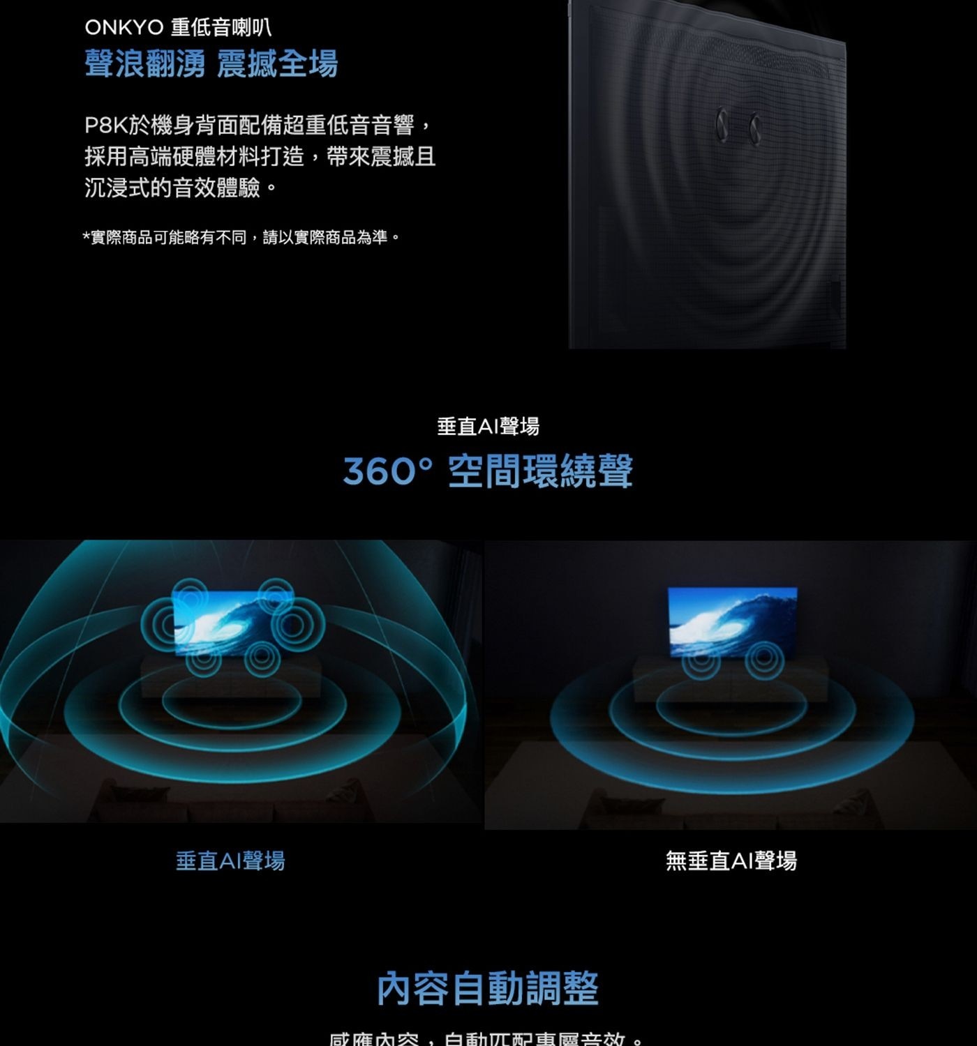TCL 98吋 4K QLED Google TV 量子智能液晶顯示器 不含視訊盒 98P8K