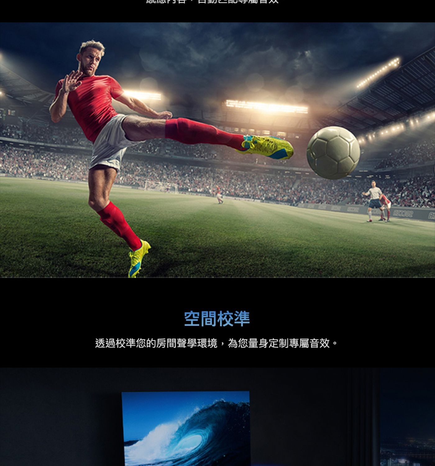 TCL 98吋 4K QLED Google TV 量子智能液晶顯示器 不含視訊盒 98P8K