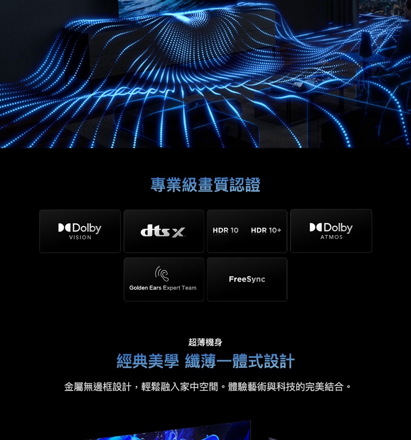 TCL 98吋 4K QLED Google TV 量子智能液晶顯示器 不含視訊盒 98P8K