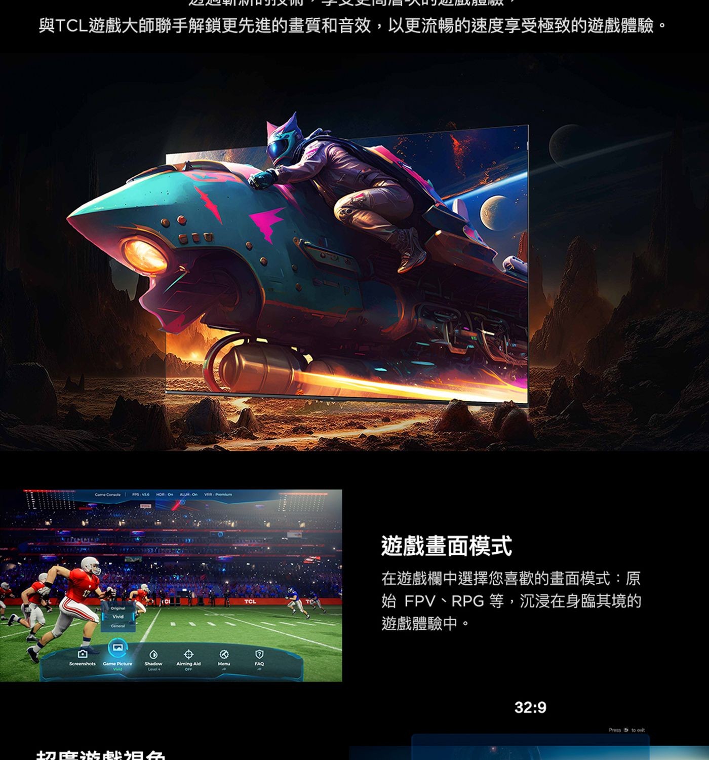 TCL 98吋 4K QLED Google TV 量子智能液晶顯示器 不含視訊盒 98P8K