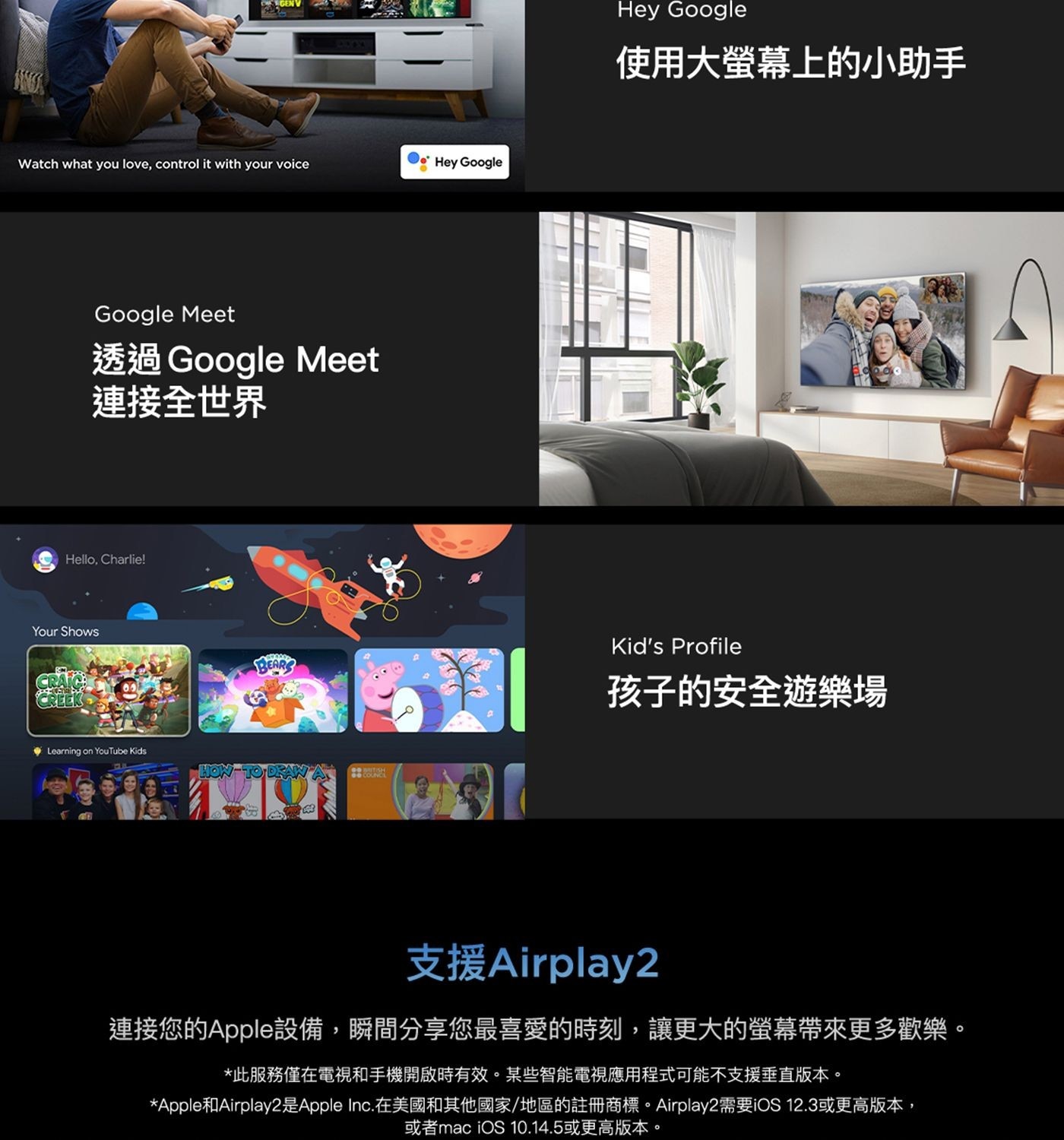 TCL 85吋 4K QLED Google TV 量子智能液晶顯示器 不含視訊盒 85P8K