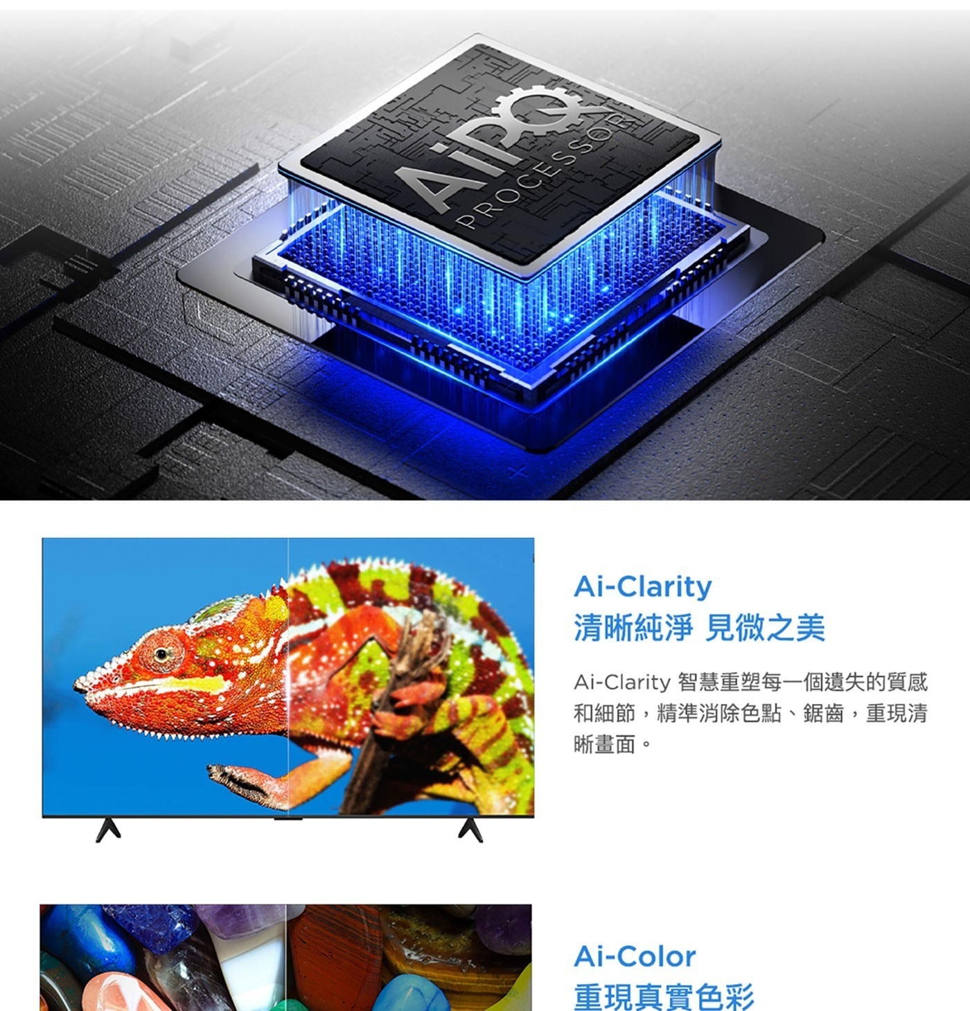 TCL 75吋 4K Google TV 量子智能液晶顯示器 不含視訊盒 75P6K