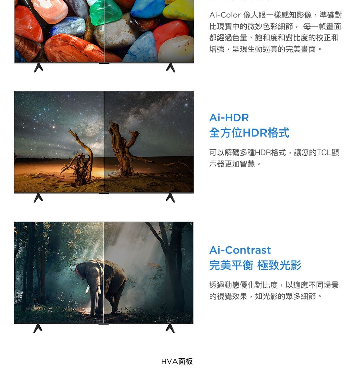 TCL 75吋 4K Google TV 量子智能液晶顯示器 不含視訊盒 75P6K