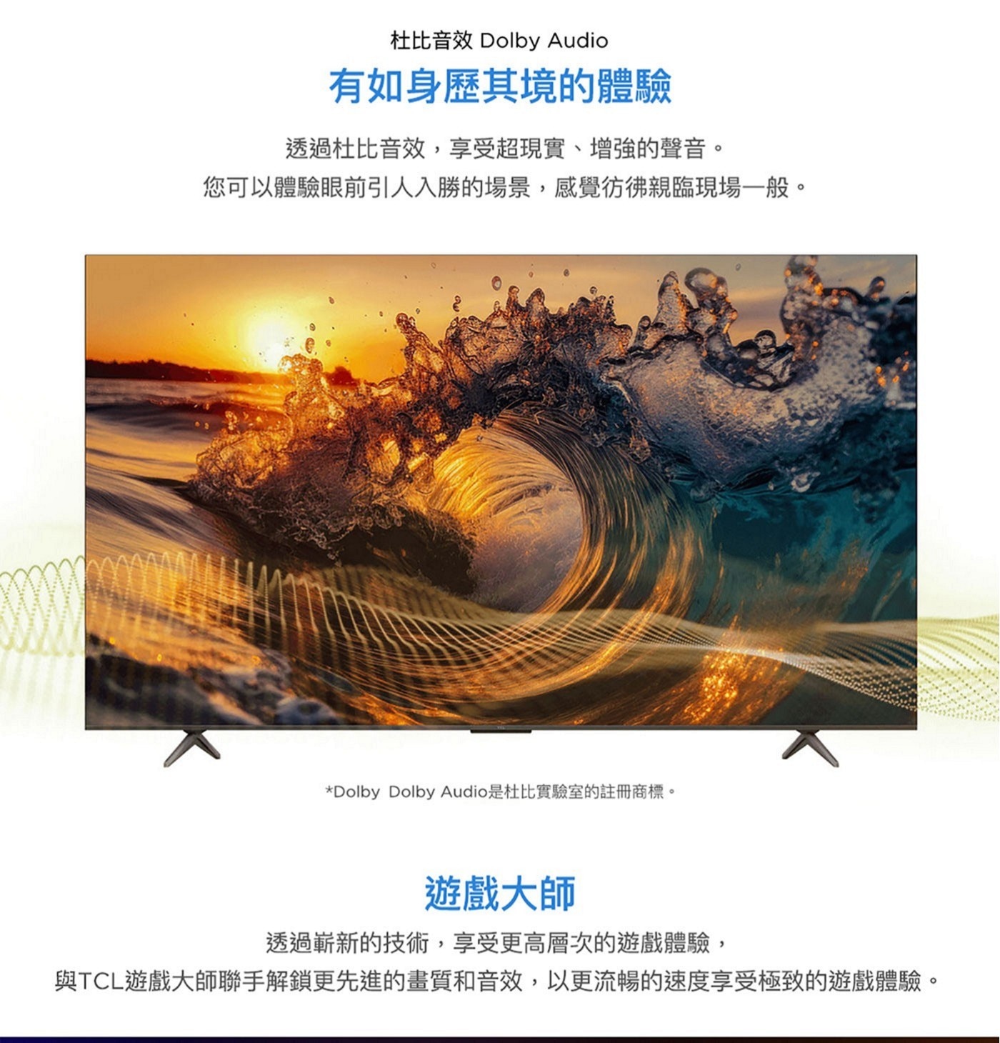 TCL 75吋 4K Google TV 量子智能液晶顯示器 不含視訊盒 75P6K