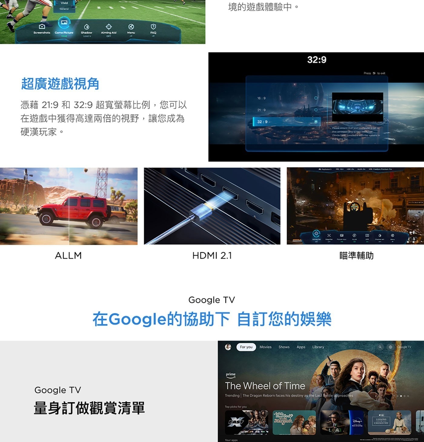 TCL 75吋 4K Google TV 量子智能液晶顯示器 不含視訊盒 75P6K
