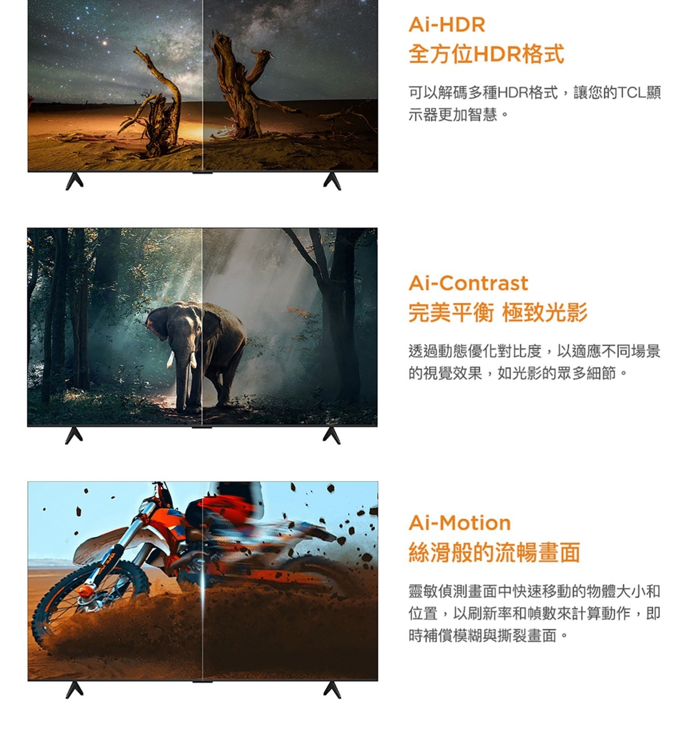 TCL 43吋 4K QLED Google TV 量子智能液晶顯示器 不含視訊盒 43P7K
