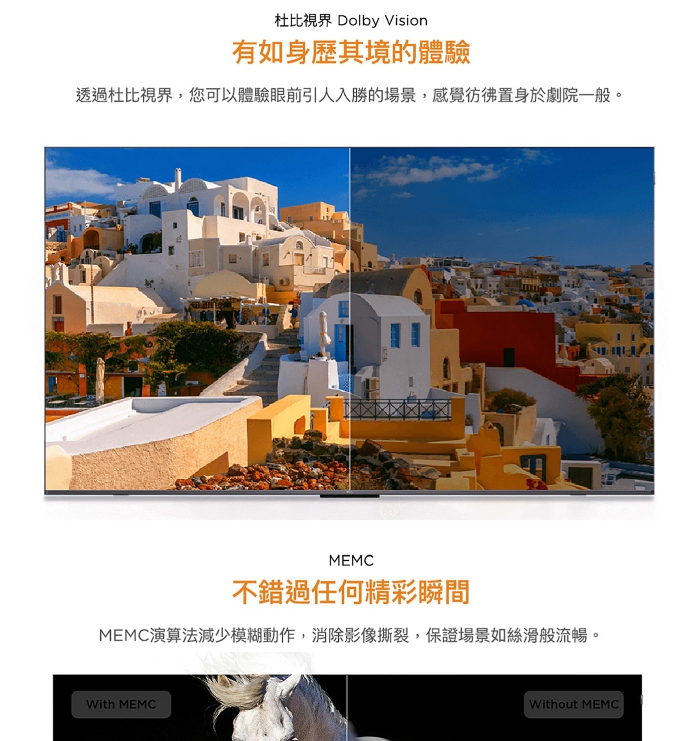 TCL 43吋 4K QLED Google TV 量子智能液晶顯示器 不含視訊盒 43P7K