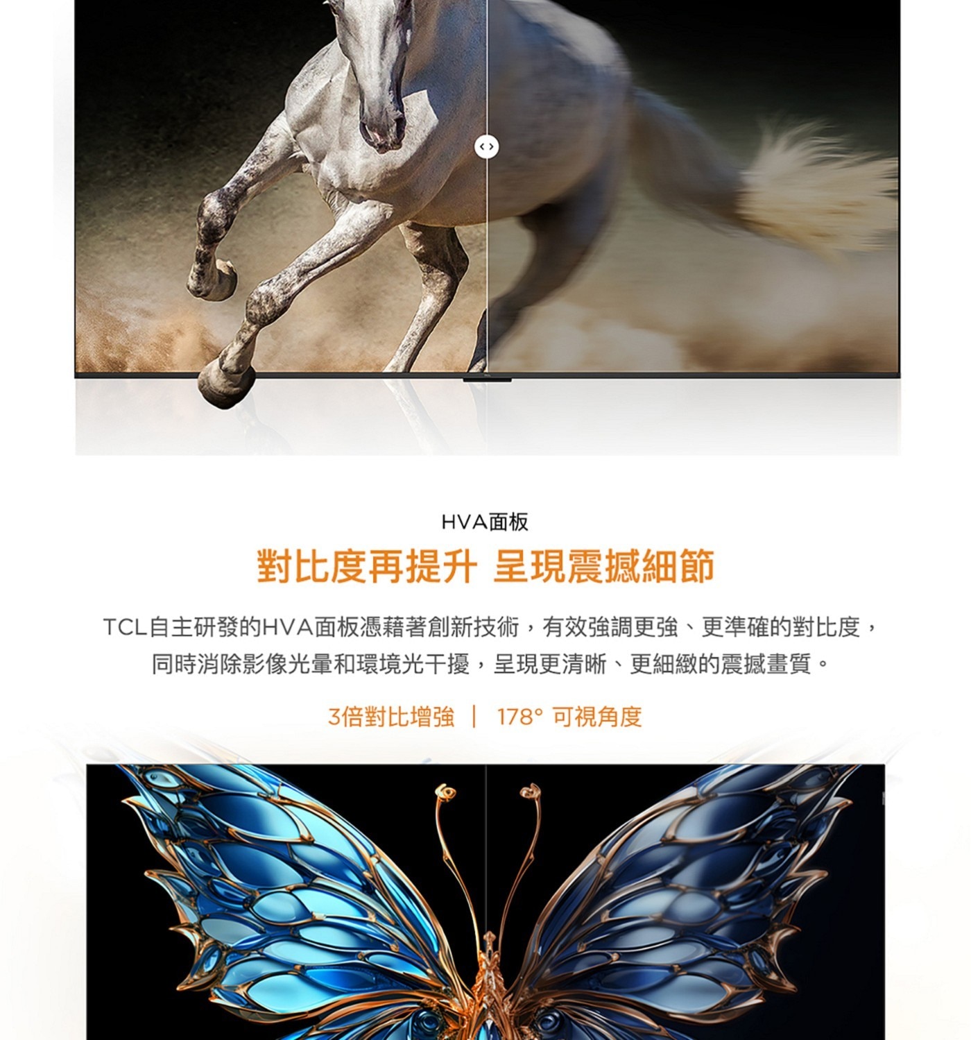TCL 43吋 4K QLED Google TV 量子智能液晶顯示器 不含視訊盒 43P7K
