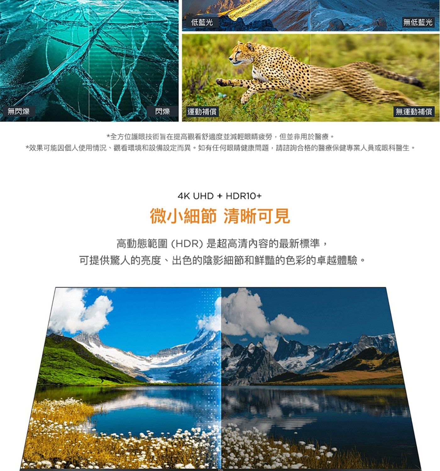 TCL 43吋 4K QLED Google TV 量子智能液晶顯示器 不含視訊盒 43P7K