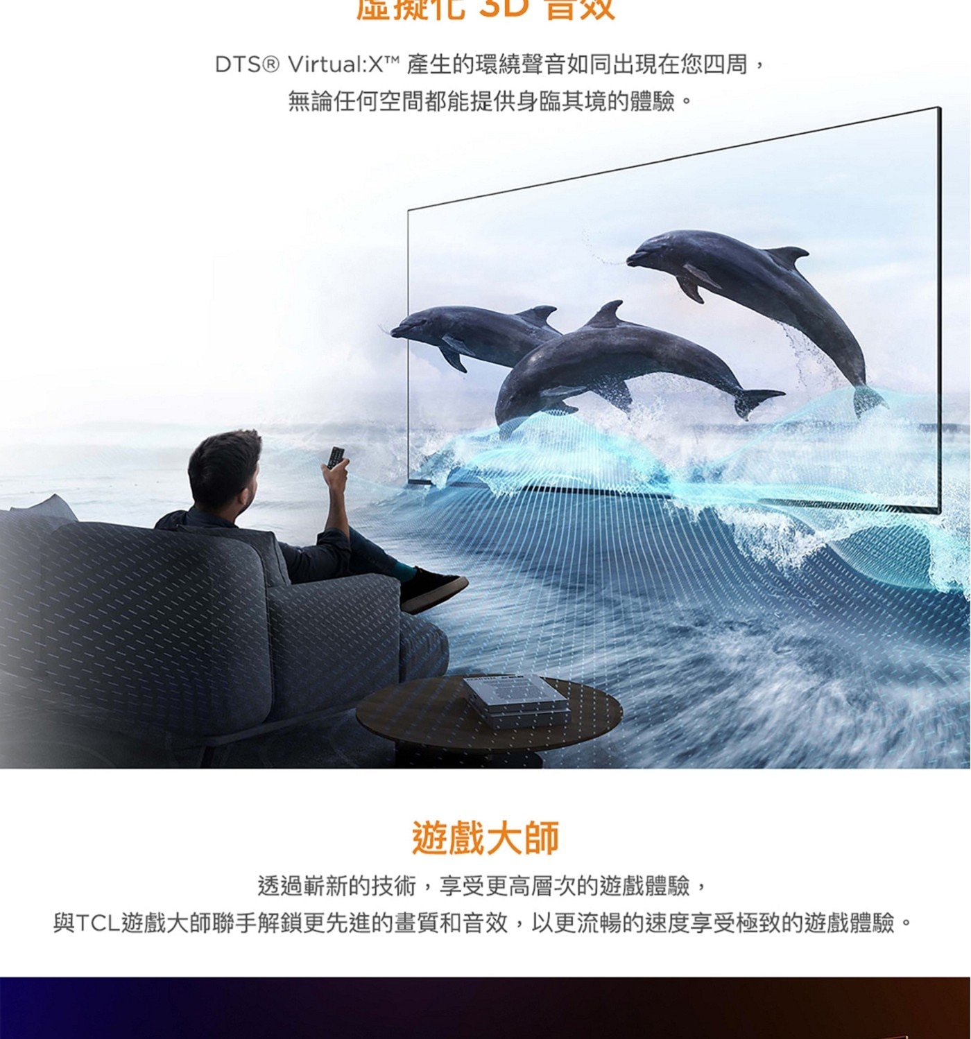 TCL 43吋 4K QLED Google TV 量子智能液晶顯示器 不含視訊盒 43P7K