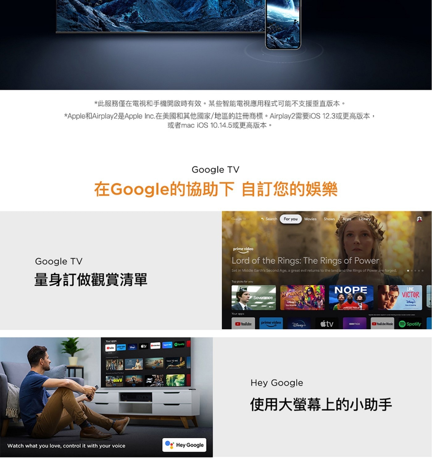 TCL 43吋 4K QLED Google TV 量子智能液晶顯示器 不含視訊盒 43P7K