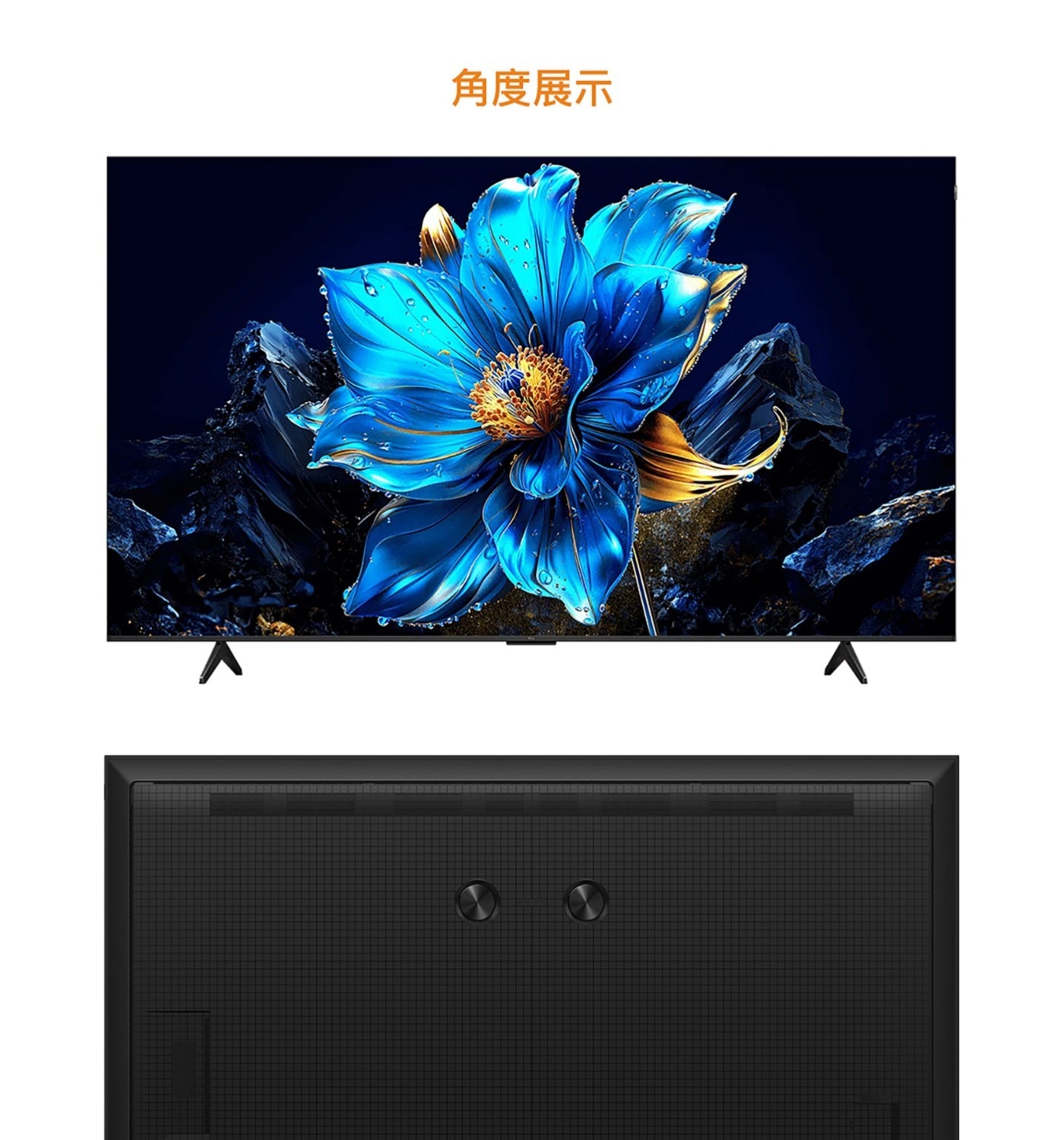 TCL 43吋 4K QLED Google TV 量子智能液晶顯示器 不含視訊盒 43P7K