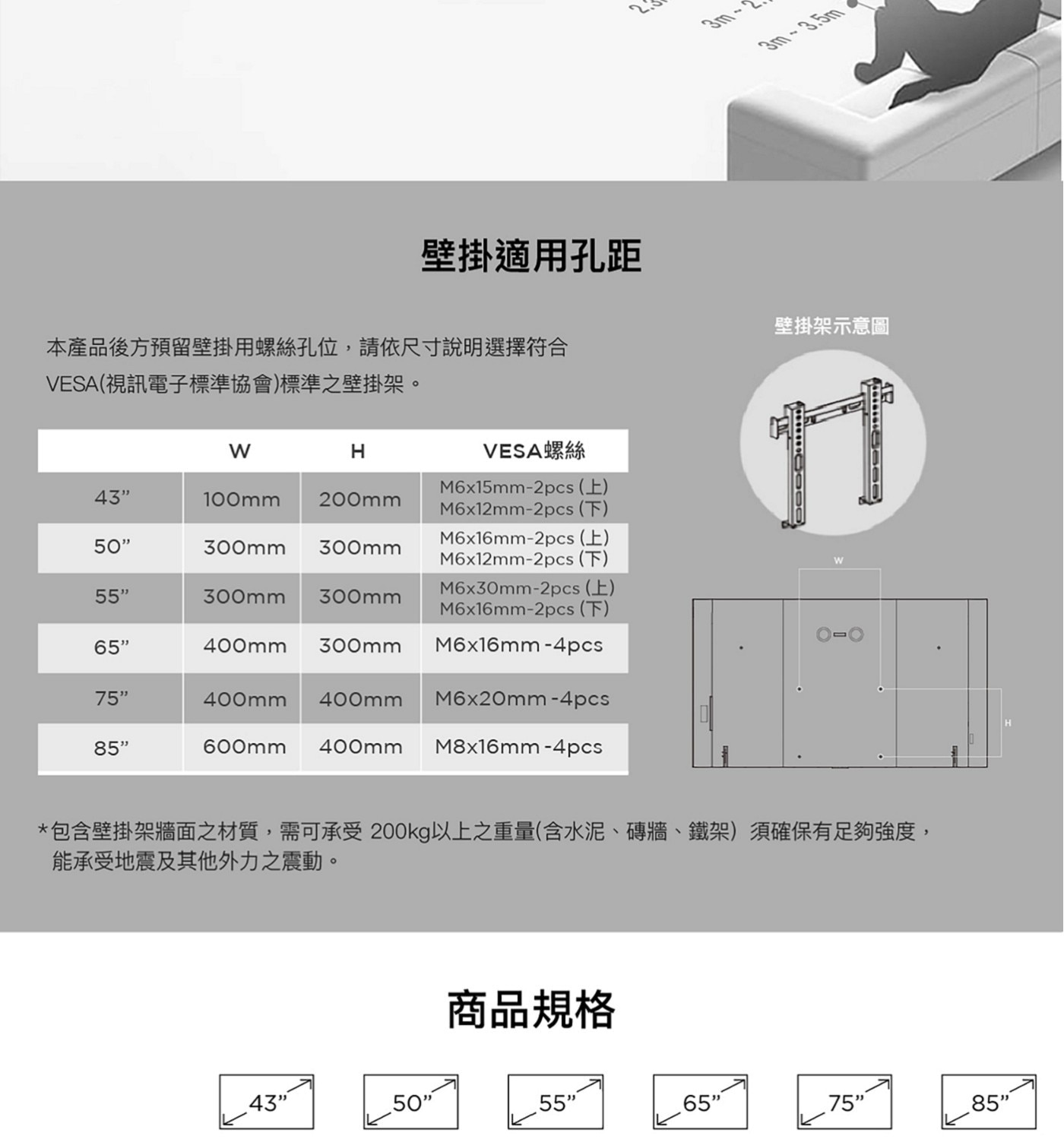 TCL 43吋 4K QLED Google TV 量子智能液晶顯示器 不含視訊盒 43P7K