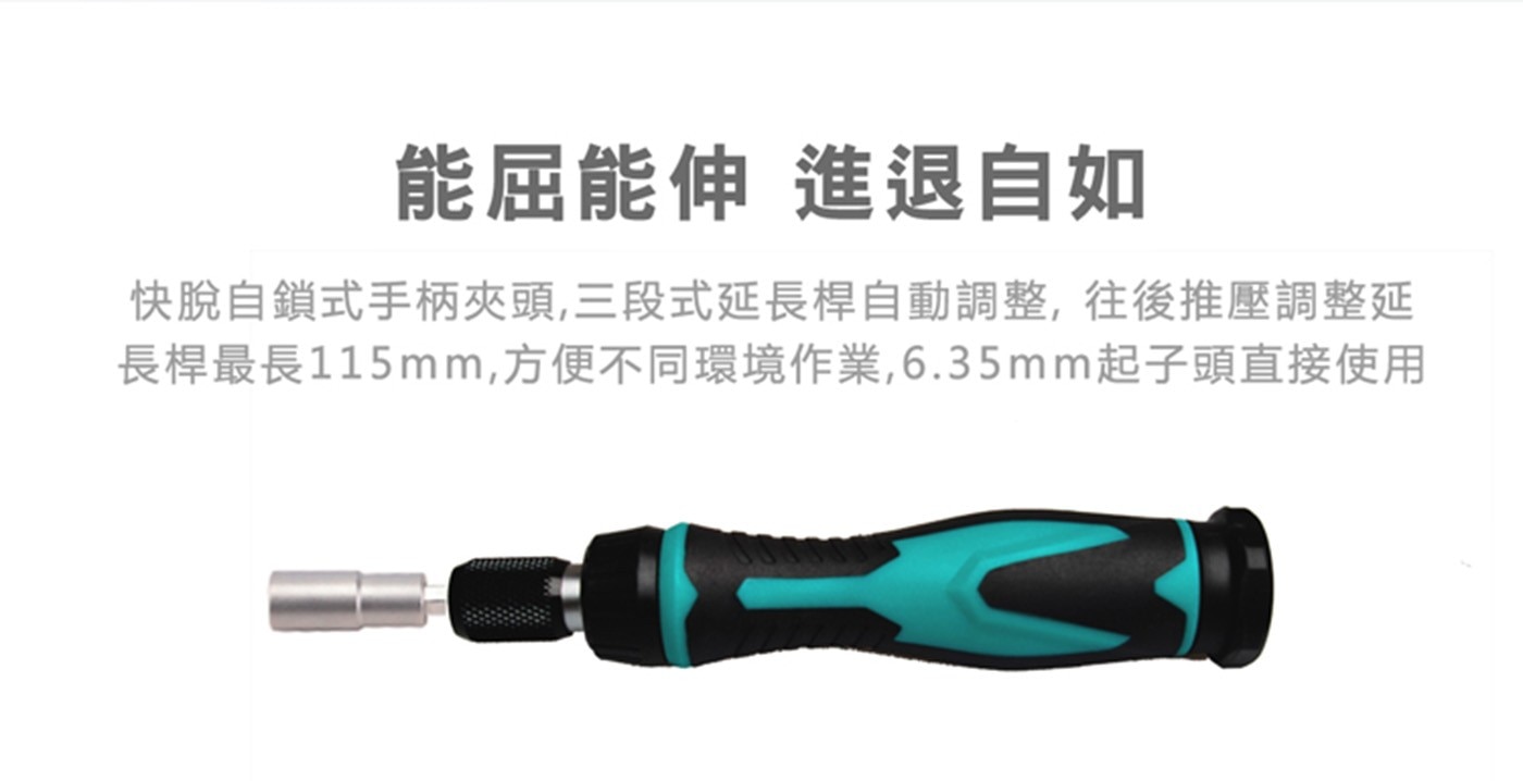 Pro'sKIT寶工 57合1維修螺絲起子组4. 直立式起子頭卡槽及輕巧扎實收納盒