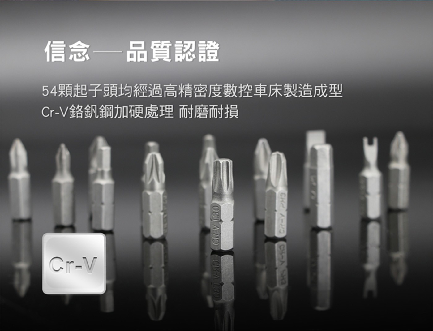 Pro'sKIT寶工 57合1維修螺絲起子组7. 棘輪手柄，正轉、反轉便捷使用