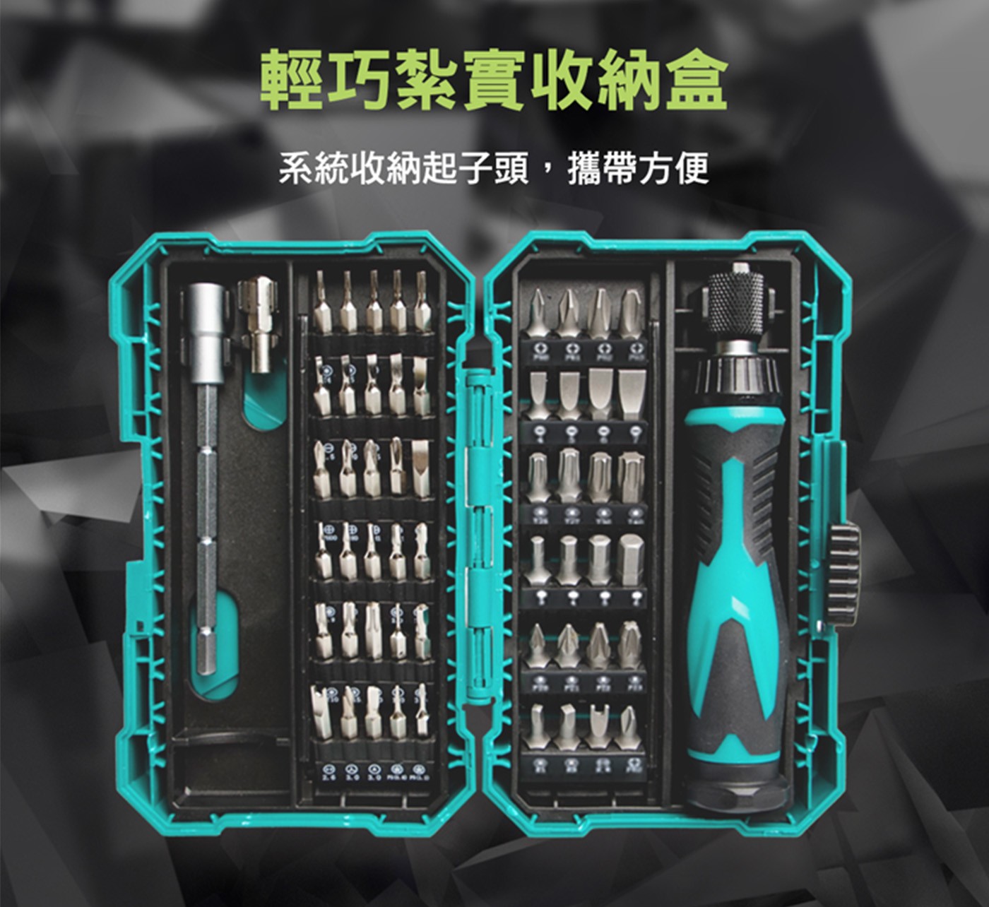 Pro'sKIT寶工 57合1維修螺絲起子组3. 三段式可調延長桿