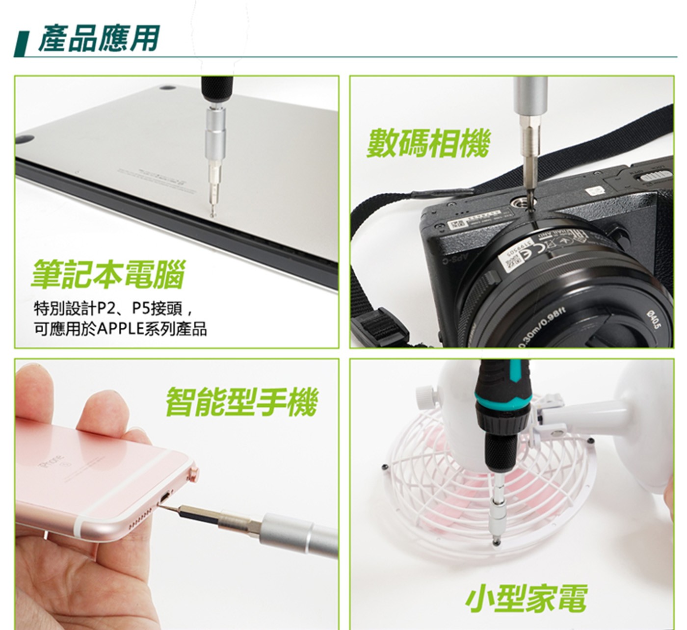Pro'sKIT寶工 57合1維修螺絲起子组5. 旋轉尾蓋設計，使用更輕鬆