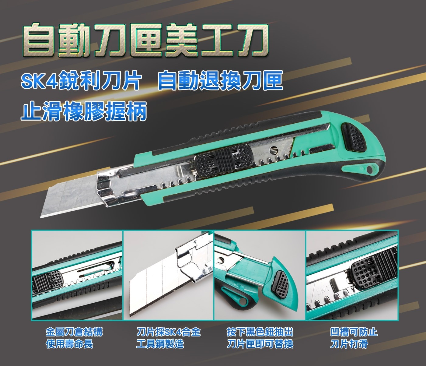 Pro'sKIT寶工 便攜式家用工具組6. 絕緣鑷子，精密尖頭不錯位，絕緣塗層握感佳
