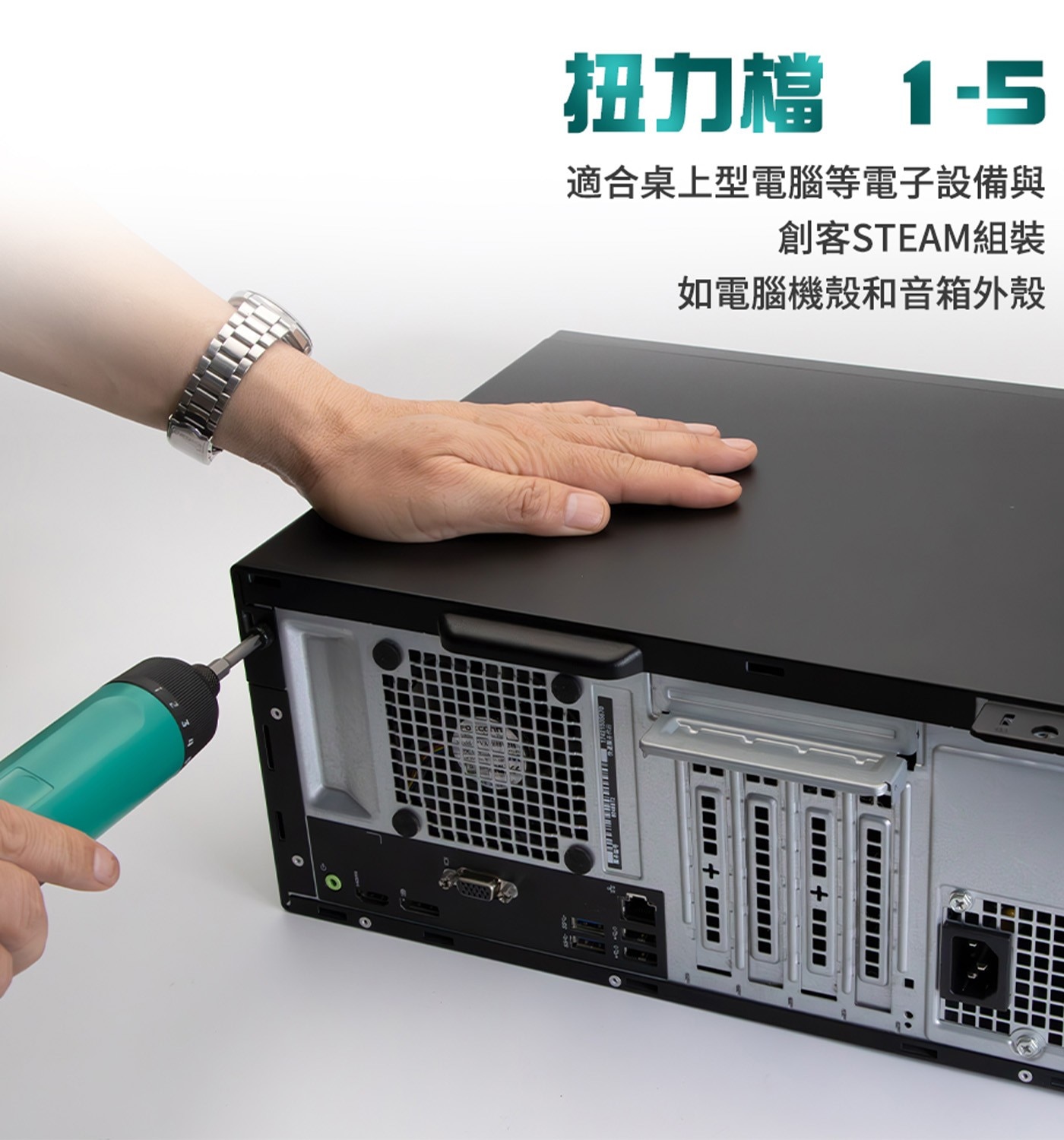 Pro'sKIT寶工 3.6V鋰電池USB充電起子組6. 塑膠收納盒，收納儲存方便