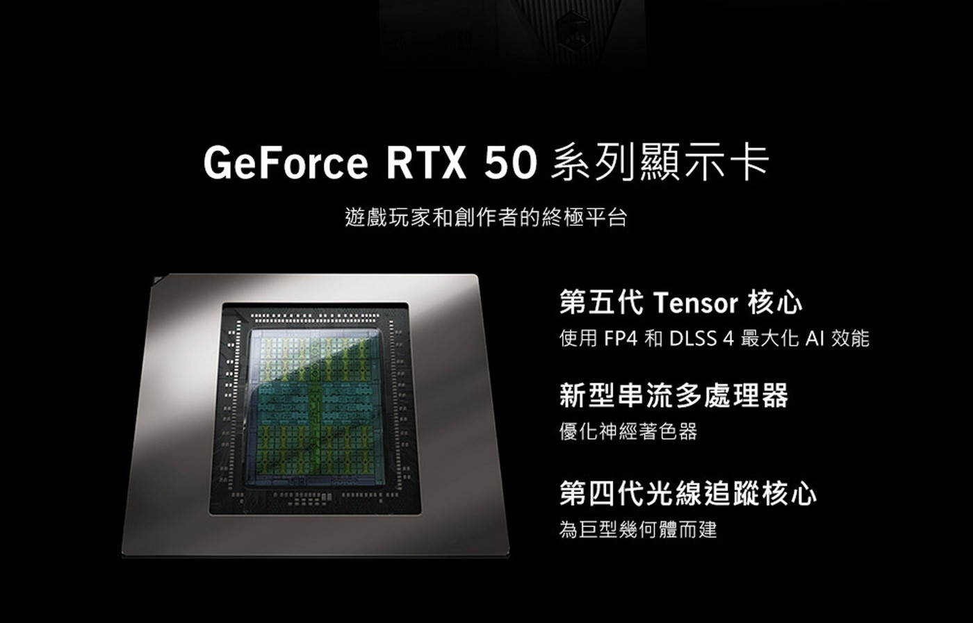 ASUS I7 電競電腦主機 H-T500MV-13620H425W6T