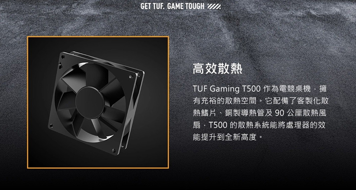 ASUS I7 電競電腦主機 H-T500MV-13620H425W6T