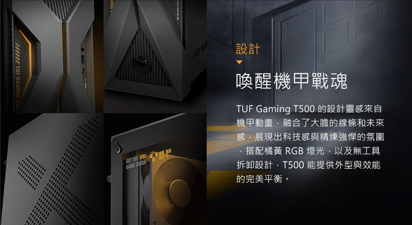 ASUS I7 電競電腦主機 H-T500MV-13620H425W6T