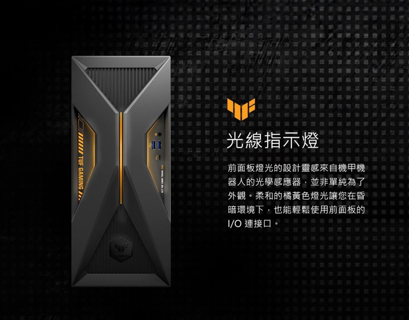 ASUS I7 電競電腦主機 H-T500MV-13620H425W6T