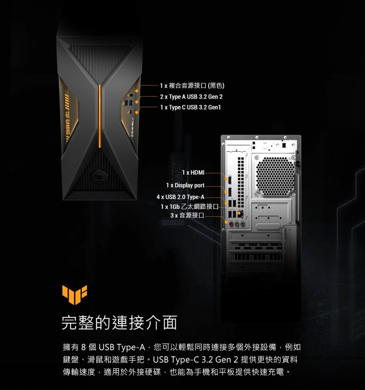 ASUS I7 電競電腦主機 H-T500MV-13620H425W6T
