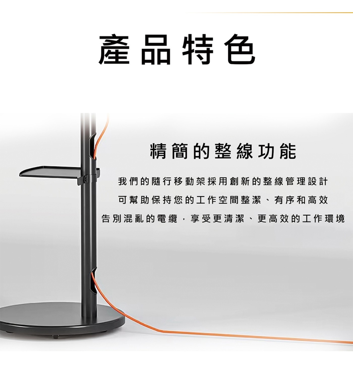 三星 43型4K FollowMe 移動式智慧聯網螢幕組 S43FM703UC-FOLLOWME，配件：附HDMI 連接線/USB-C 連接線/太陽能智慧遙控器(USB-C充電)/電源線(1.5m)，3年保固。
