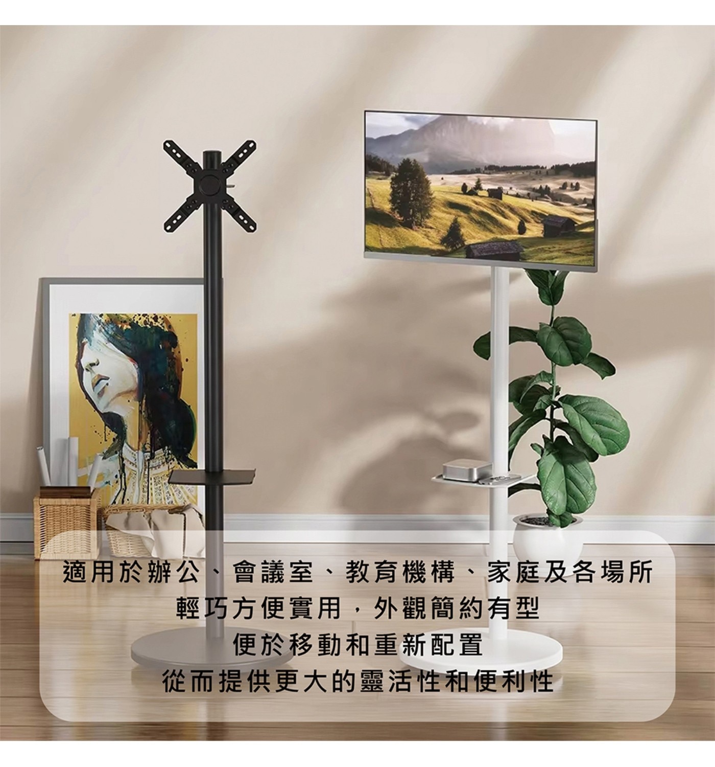 三星 43型4K FollowMe 移動式智慧聯網螢幕組 S43FM703UC-FOLLOWME，配件：附HDMI 連接線/USB-C 連接線/太陽能智慧遙控器(USB-C充電)/電源線(1.5m)，3年保固。