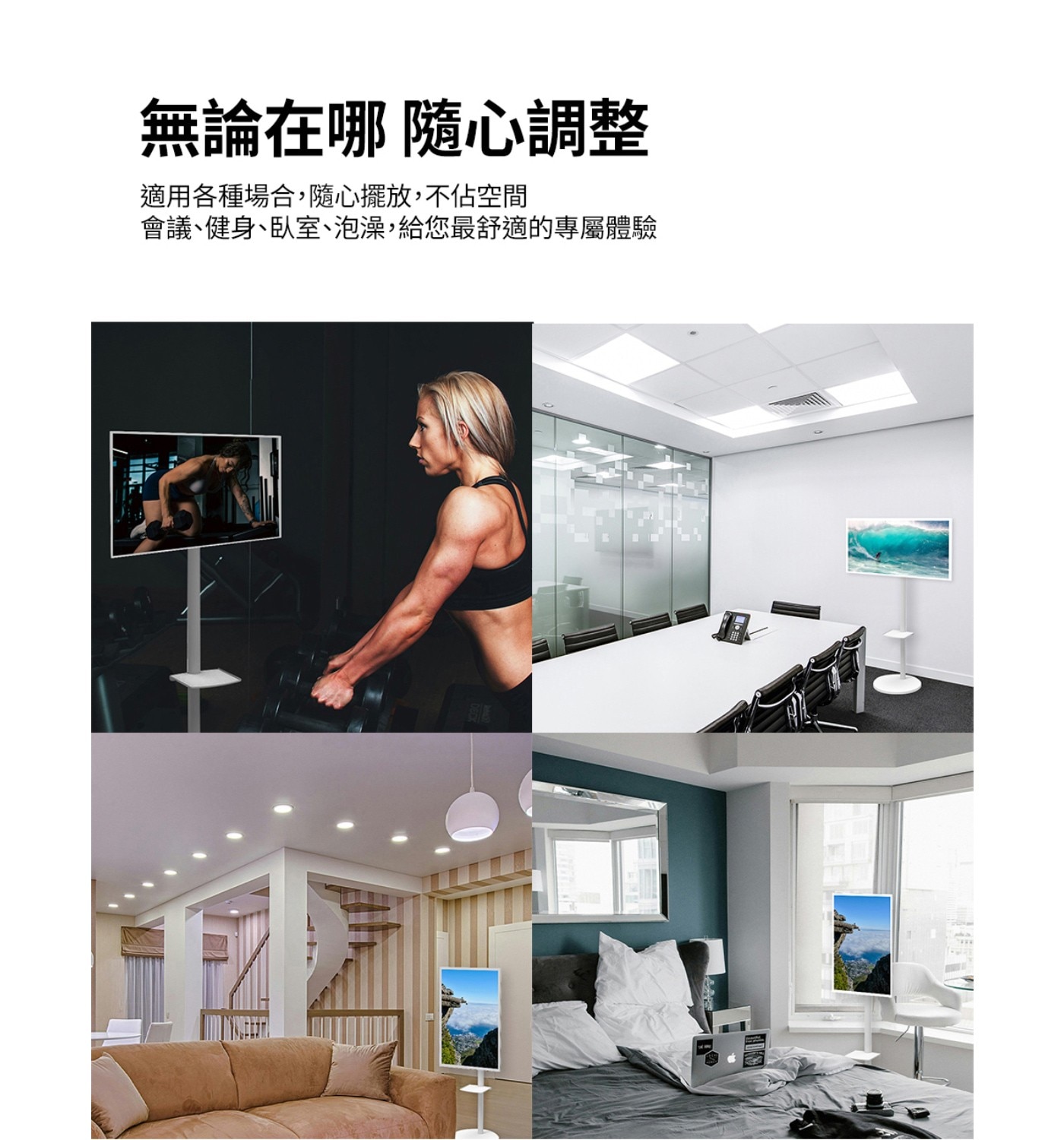 三星 43型4K FollowMe 移動式智慧聯網螢幕組 S43FM703UC-FOLLOWME，配件：附HDMI 連接線/USB-C 連接線/太陽能智慧遙控器(USB-C充電)/電源線(1.5m)，3年保固。