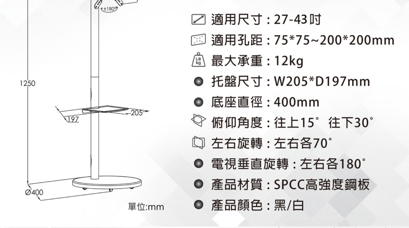 三星 43型4K FollowMe 移動式智慧聯網螢幕組 S43FM703UC-FOLLOWME，配件：附HDMI 連接線/USB-C 連接線/太陽能智慧遙控器(USB-C充電)/電源線(1.5m)，3年保固。