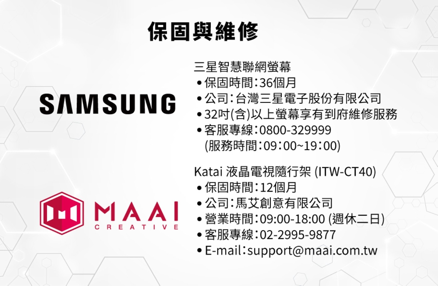 三星 43型4K FollowMe 移動式智慧聯網螢幕組 S43FM703UC-FOLLOWME，配件：附HDMI 連接線/USB-C 連接線/太陽能智慧遙控器(USB-C充電)/電源線(1.5m)，3年保固。