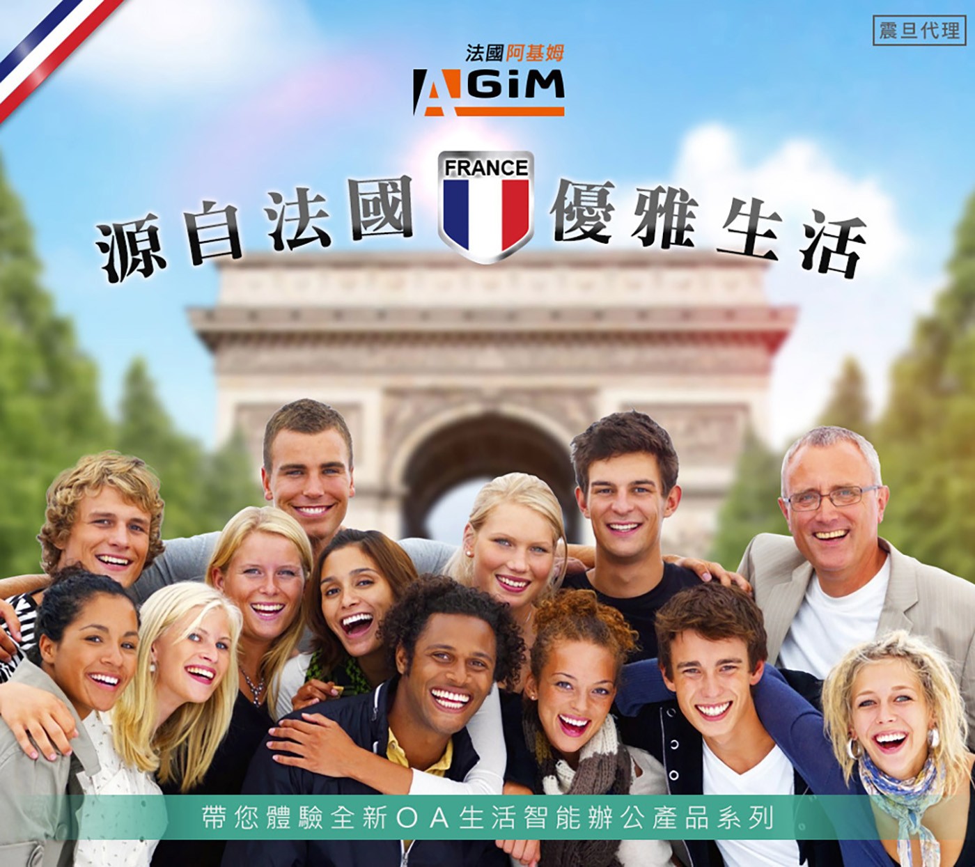 AGIM 台幣/人民幣點驗鈔機TW-618