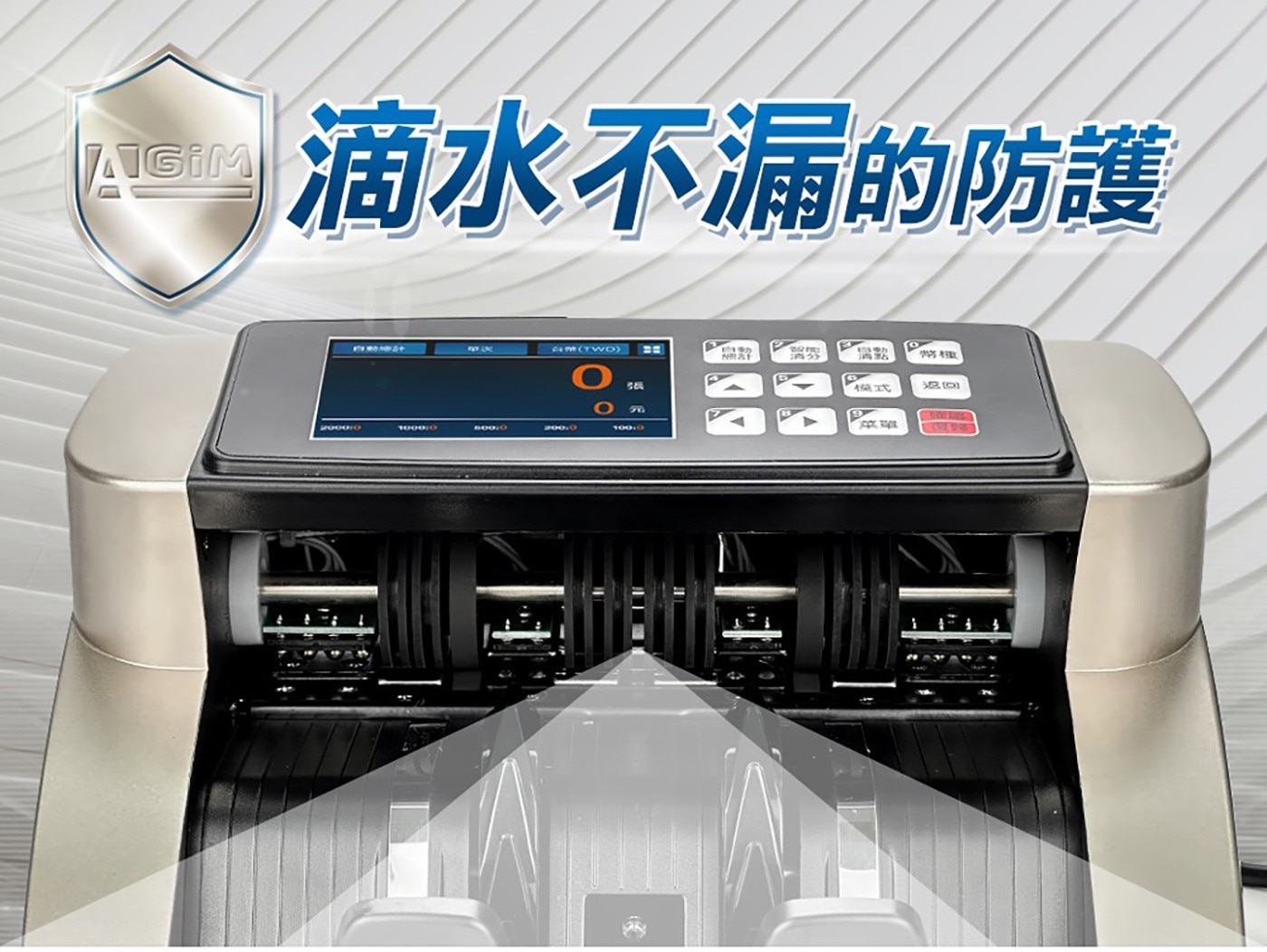 AGIM 台幣/人民幣點驗鈔機TW-620