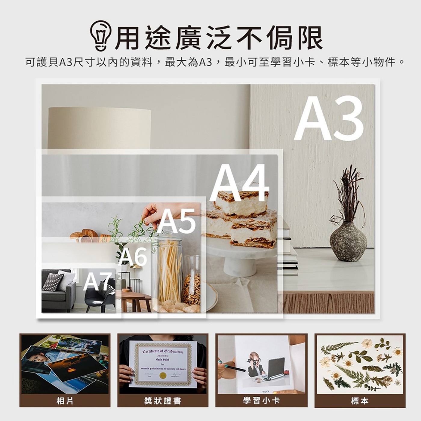 AURORA A3 商用護貝機 LMT302，.A3冷/熱護貝模式，護貝速度500mm/分鐘快速護，4滾輪護貝,效果最平坦。