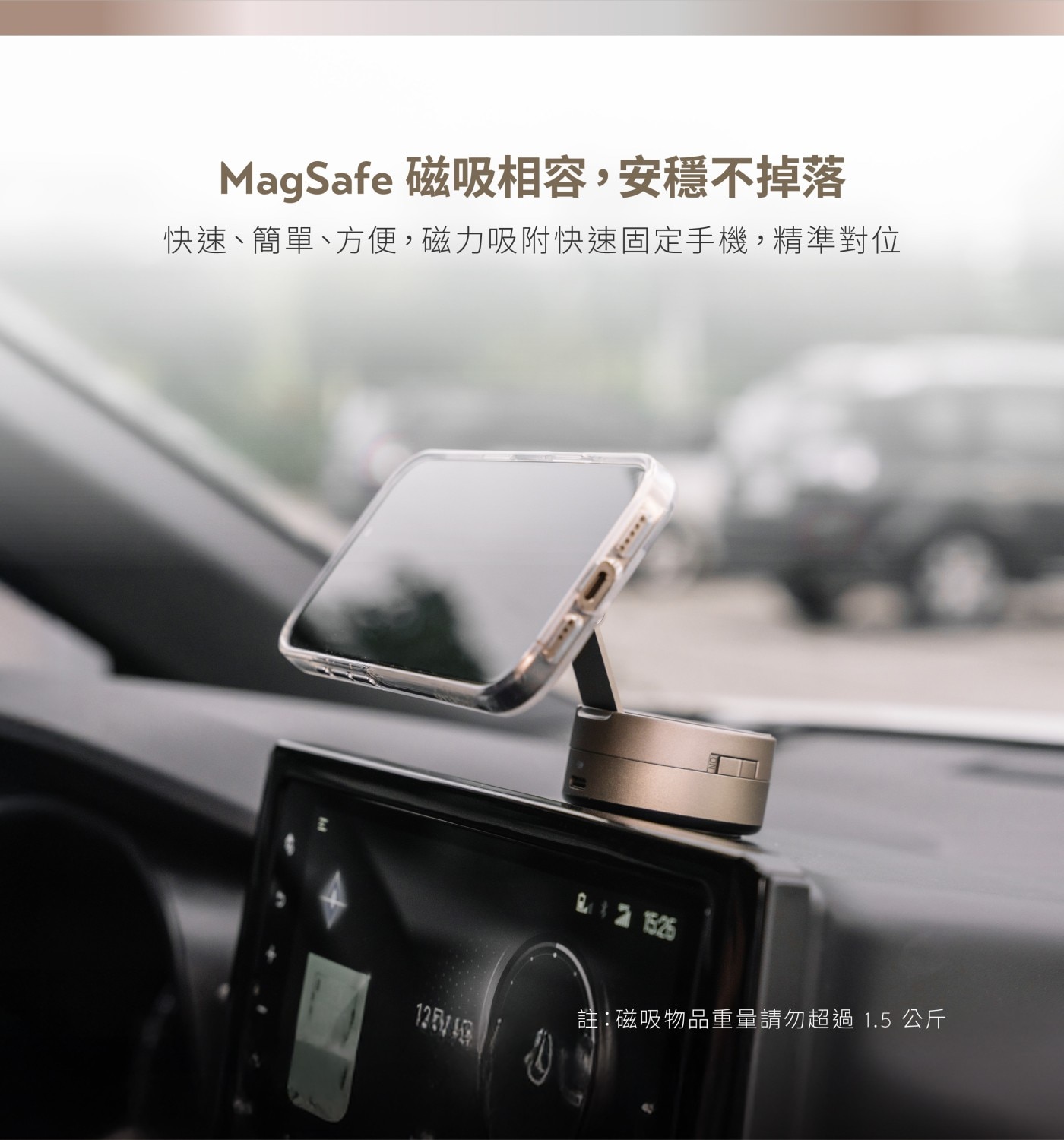 Razestore Magsafe磁吸式真空吸附手機架 VM-20,Magsafe磁吸相容,安穩不掉落,快速簡單方便,磁力吸附快速固定手機,精準對位