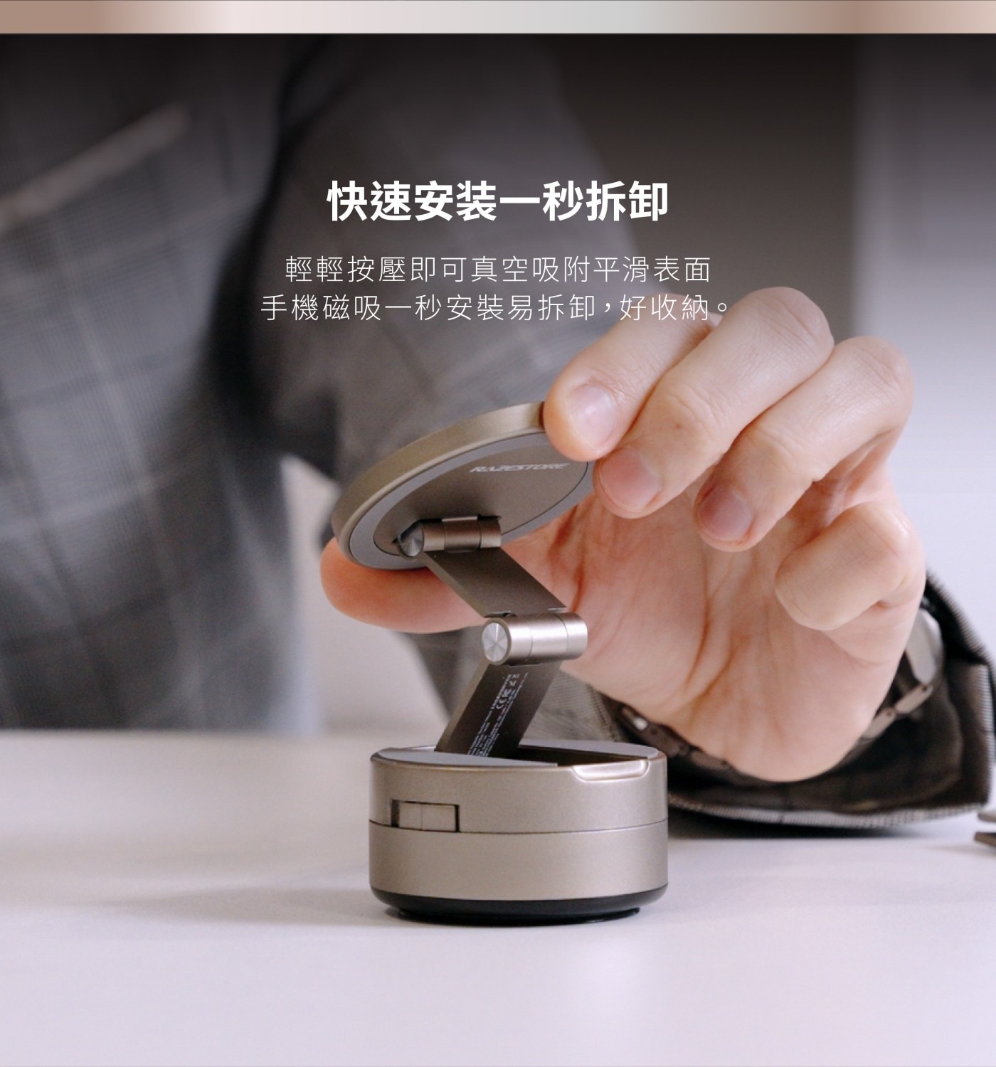 Razestore Magsafe磁吸式真空吸附手機架 VM-20,快速一秒拆卸,輕輕按壓即可真空吸附平滑表面,手機磁吸一秒安裝易拆卸,好收納