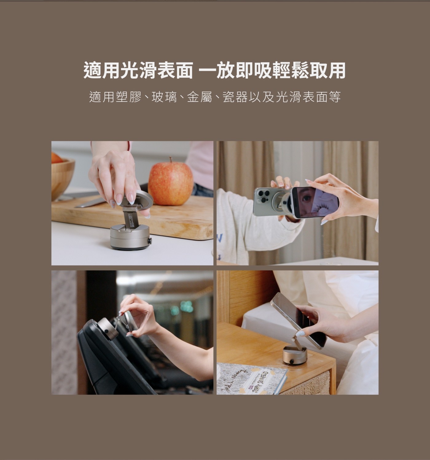 Razestore Magsafe磁吸式真空吸附手機架 VM-20,適用光滑表面一放即吸輕鬆取用,適用塑膠,玻璃,金屬,瓷器以及光滑表面等