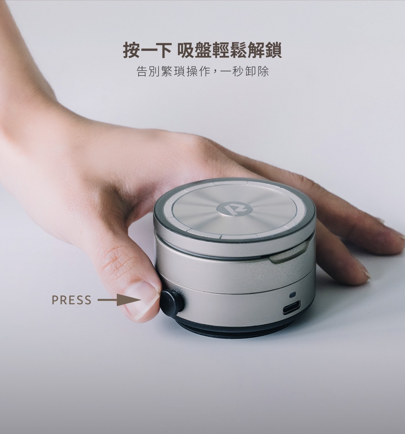 Razestore Magsafe磁吸式真空吸附手機架 VM-20,按一下吸盤輕鬆解鎖,告別繁瑣操作,一秒卸除